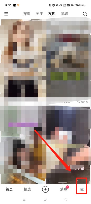 快手怎么加好友?