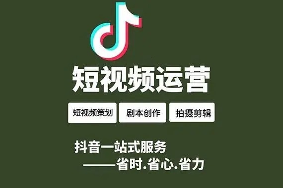 个人抖音号怎么改为官方号？