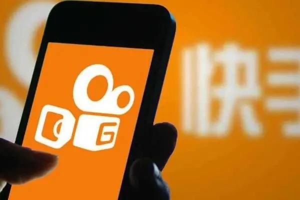 快手被不认识的人艾特怎么处理?