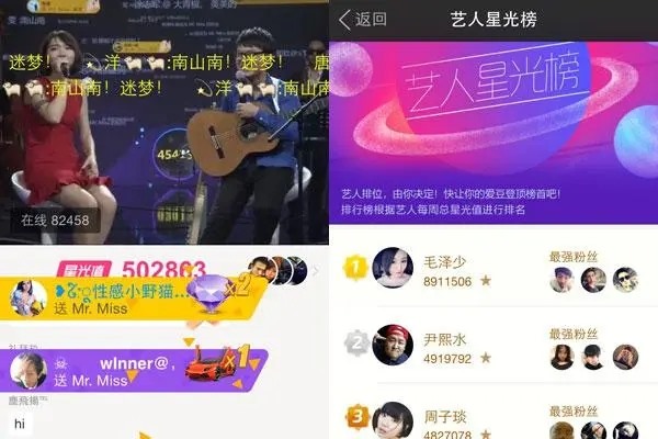 陌陌财报亮眼，未来如何与探探深耕陌生人社交？