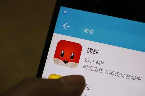 想找人聊天应该去那个APP？