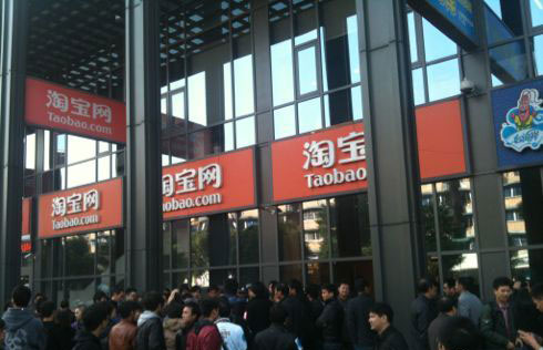 如何改变淘宝店的账号？