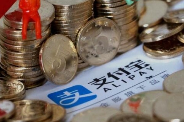 卖支付宝账号是什么罪?