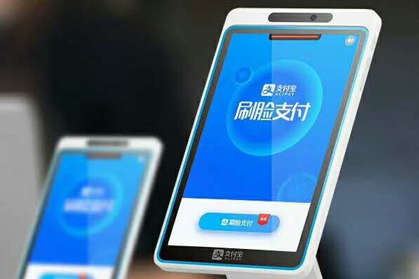 支付宝号的长期收购联系方式?