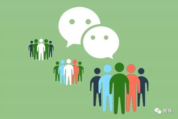 收集微信老号可以做什么？