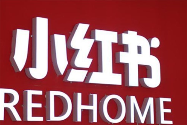 小红书如何撰写软文，如何进行推广？